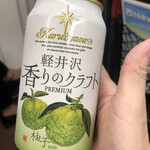 New Days Mini Karuizawa - 