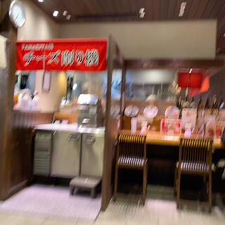 極楽うどん TKU_2