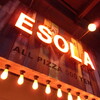 ESOLA 松江駅前店