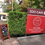 ZOO CAFE - 