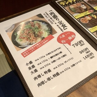 h Teppan Ya Bembee - 【肉盛り定食 790円(税込)】私が注文したもの