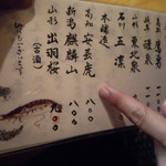 日本橋橘町　都寿司 - 