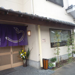 うなぎ亭 友栄 - 外観