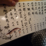 日本橋橘町　都寿司 - 