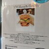 サセボ シー&ビー バーガーズ 下京町店