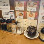 麺屋 匠堂 - 卓上の調味料