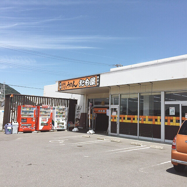 たも屋 勅使店 太田 高松 うどん 食べログ