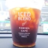 ファミリーマート - アイスコーヒーＳ100円 