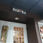 アートカフェ サクラ - 