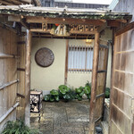 祇園 にしかわ - 