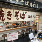 長田本庄軒 三宮センタープラザ店 - 
