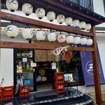 三輪そうめん流し - 