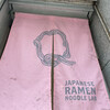 Japanese Ramen Noodle Lab Q