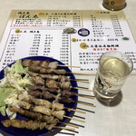 Yakitori Ponta - 