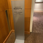 BONVOY ELITE MEMBER LOUNGE - 外観
