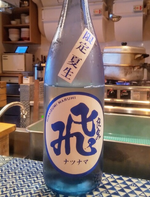 ろばた 結 image