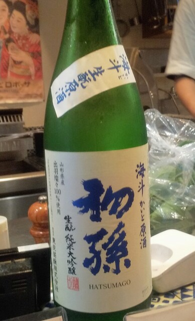 ろばた 結 image