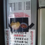 （説明なし）