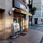 ドトールコーヒーショップ - 