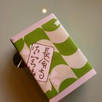 長命寺 桜もち - 