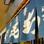 長命寺 桜もち - 