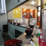 ラーメン 杉田家 - 