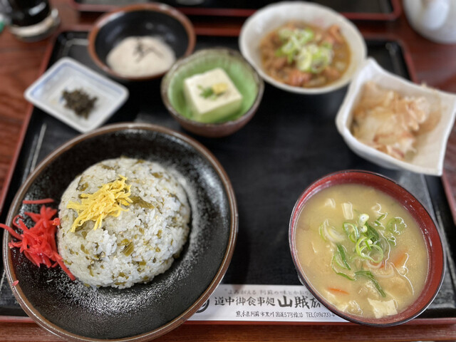 山賊旅路 道中御食事処 山賊旅路 阿蘇 郷土料理 その他 食べログ 山賊旅路 道中御食事処 山賊旅路 阿蘇 郷土料理 その他 食べログ