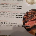 グリルキング - これを注文