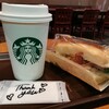 STARBUCKS COFFEE - アイスコーヒー（トール）￥330+税とフォカッチャサンド（焼きヤサイとソイミート）￥540+税