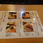 鶏料理 はし田屋 - 