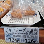 ニューポート - チーズチキン大葉巻