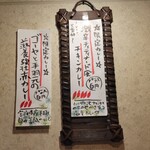 SPICY CURRY 魯珈 - 