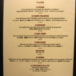 ラトリエ ドゥ ジョエル・ロブション - MENU DEGUSTATION