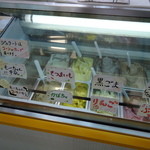 モーちゃんアイス工房 - 