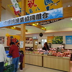 モーちゃんアイス工房 - 