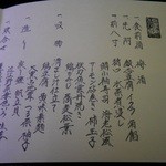 びわ湖温泉 紅葉 - 