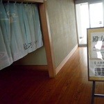 びわ湖温泉 紅葉 - 