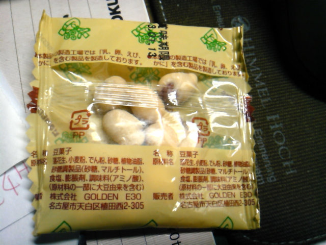 The Photo Of Food Komedako Hi Ten Tabelog