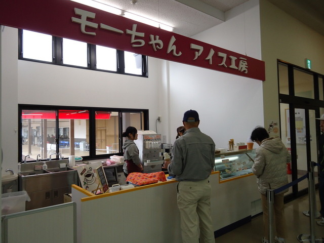 モーちゃんアイス工房 産直 来夢 - 陸中折居（ジェラート・アイスクリーム）の写真