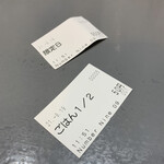 麺ダイニング ナンバーナイン 09 - 