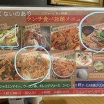 プロォーイ タイ料理 - 