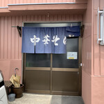 Urashima - 