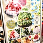 和ダイニング四六時中 - 