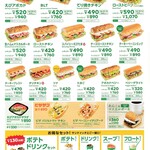 SUBWAY - 