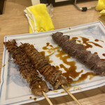 鳥満 - 