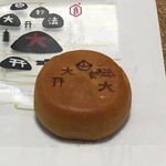 亀屋良長 - 烏羽玉まんじゅう（大文字）（130円）