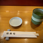 Hatsu zushi - 