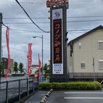 Komeda Kohi Ten Tokushima Aizumiten - 