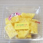 ナフコ 不二屋 - 