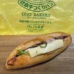 オノベーカリー - 